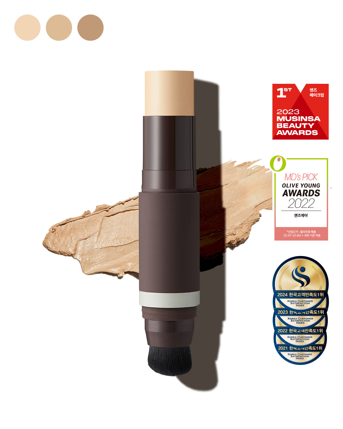 Natural Cover Foundation